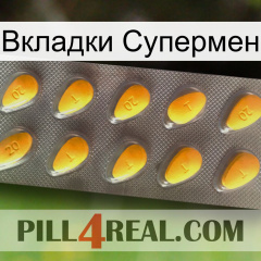 Вкладки Супермен cialis1